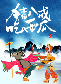 久草在线国产视频